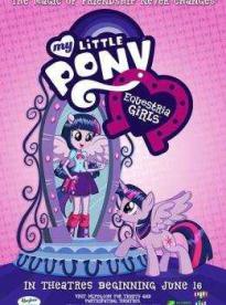 Film: My Little Pony: Equestria Girls