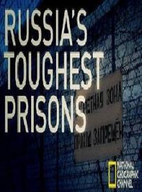 Film: Najhoršie ruské väzenia