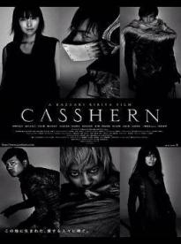 Film: Casshern: První samuraj nového věku