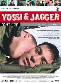 Film: Yossi & Jagger