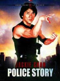 Film: Jackie Chan: Superpoliš 1